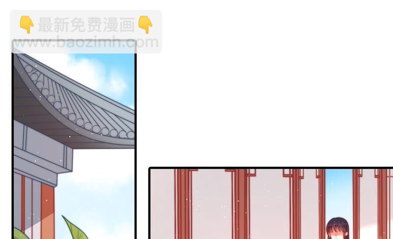 🍱少帅每天都在吃醋 第92话 祈福 第6页