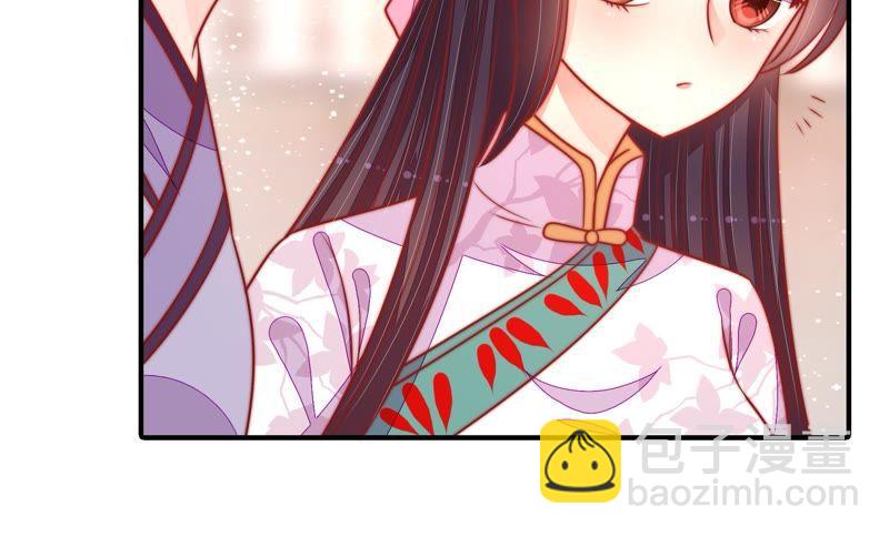 🍱少帅每天都在吃醋 第94话 初吻 第13页
