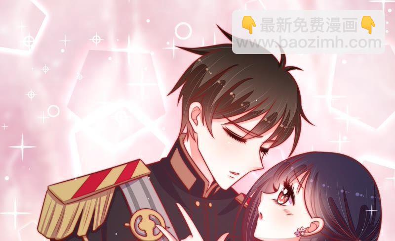 🍱少帅每天都在吃醋 第94话 初吻 第14页