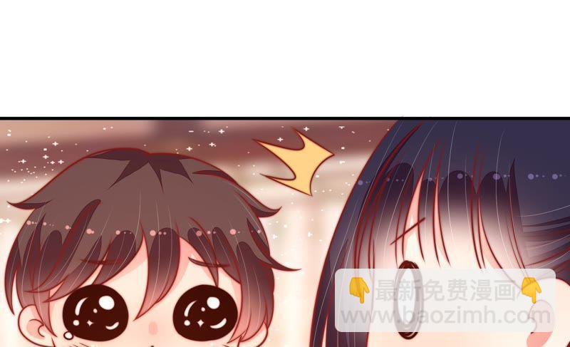 🍱少帅每天都在吃醋 第94话 初吻 第38页