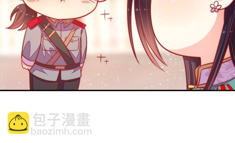 🍱少帅每天都在吃醋 第94话 初吻 第39页