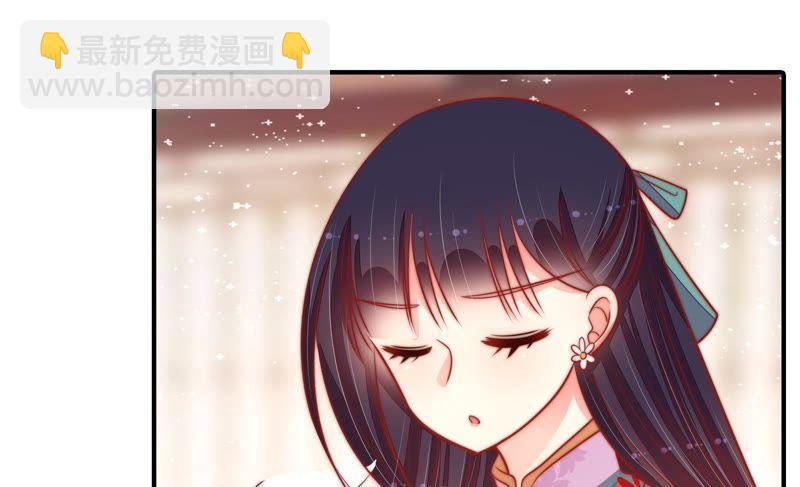 🍱少帅每天都在吃醋 第94话 初吻 第40页