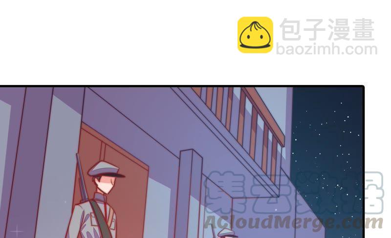 🍱少帅每天都在吃醋 第94话 初吻 第43页
