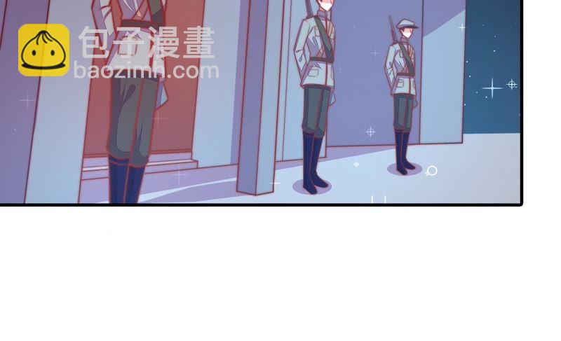 🍱少帅每天都在吃醋 第94话 初吻 第44页