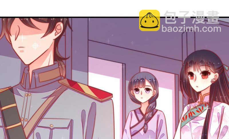 🍱少帅每天都在吃醋 第94话 初吻 第45页