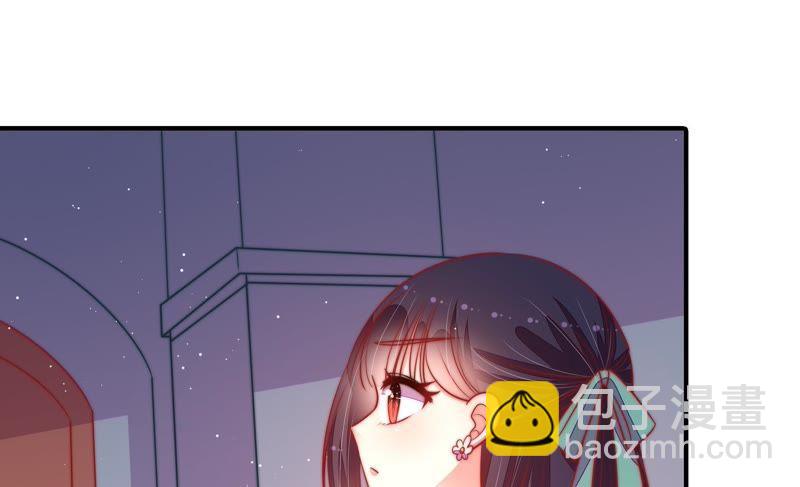 🍱少帅每天都在吃醋 第94话 初吻 第47页