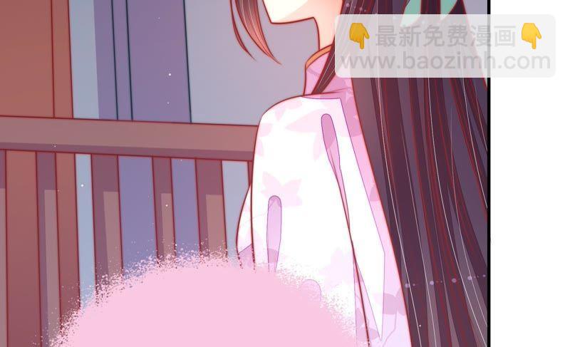 🍱少帅每天都在吃醋 第94话 初吻 第48页
