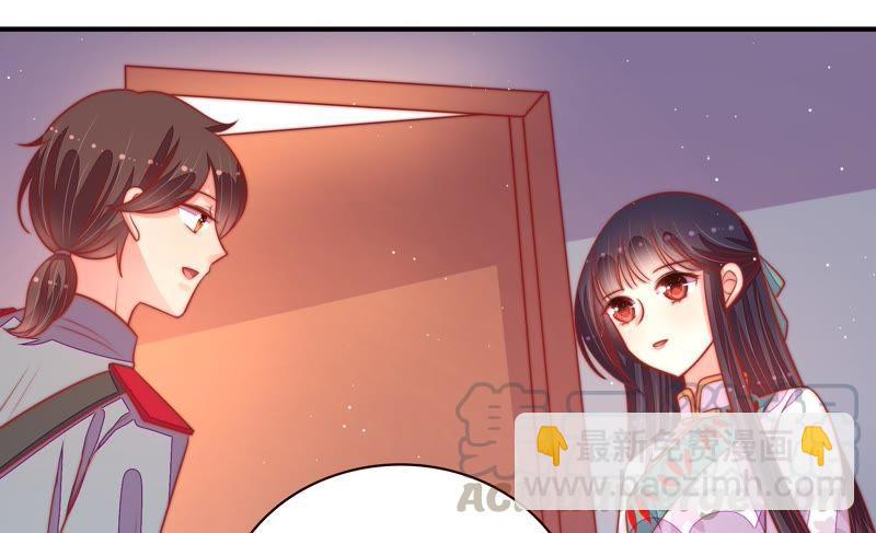🍱少帅每天都在吃醋 第94话 初吻 第50页