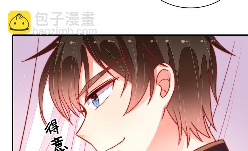 🍱少帅每天都在吃醋 第96话 礼物 第10页