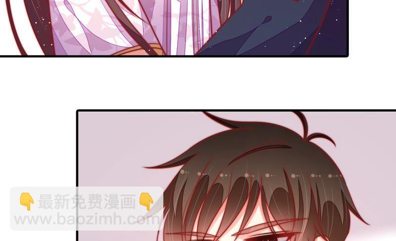 🍱少帅每天都在吃醋 第96话 礼物 第20页