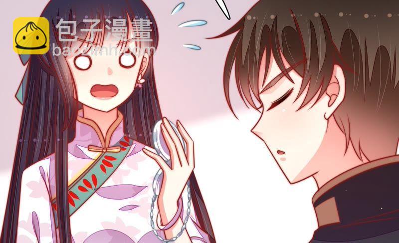 🍱少帅每天都在吃醋 第96话 礼物 第23页