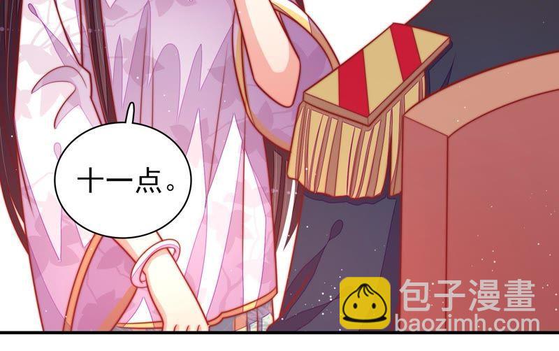 🍱少帅每天都在吃醋 第96话 礼物 第24页