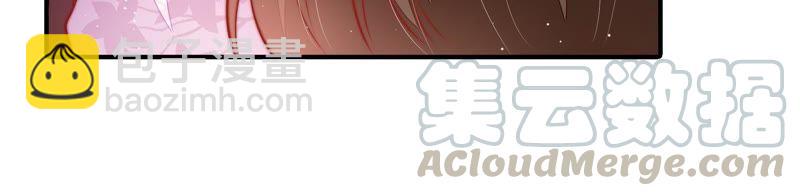 🍱少帅每天都在吃醋 第96话 礼物 第29页