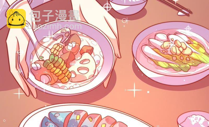 🍱少帅每天都在吃醋 第96话 礼物 第32页