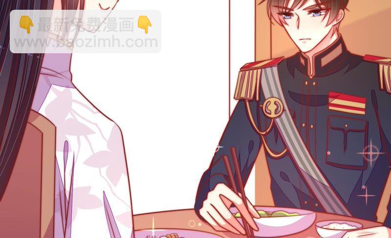 🍱少帅每天都在吃醋 第96话 礼物 第35页