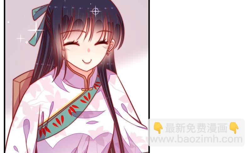 🍱少帅每天都在吃醋 第96话 礼物 第37页