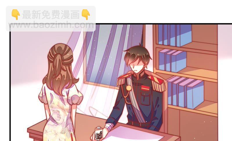 🍱少帅每天都在吃醋 第98话 试探 第6页