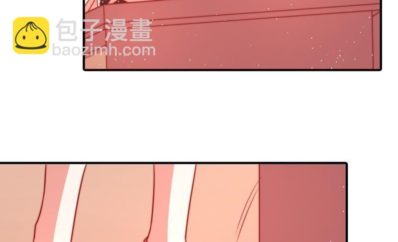 🍱少帅每天都在吃醋 第98话 试探 第9页