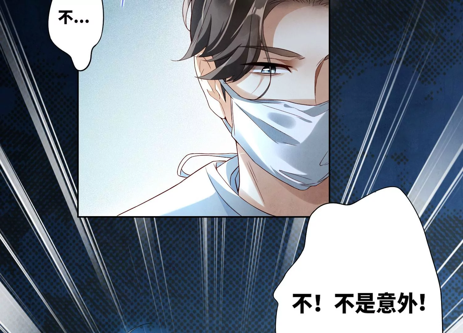 第1话 重生(1/4)-第2话