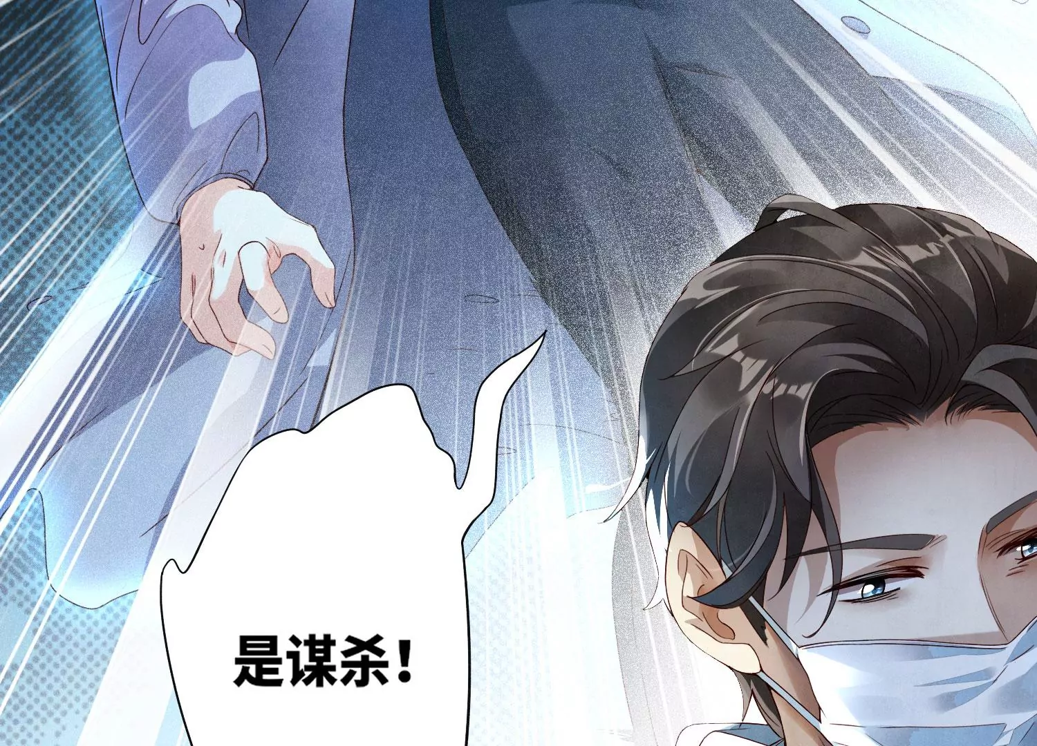 第1话 重生(1/4)-第2话
