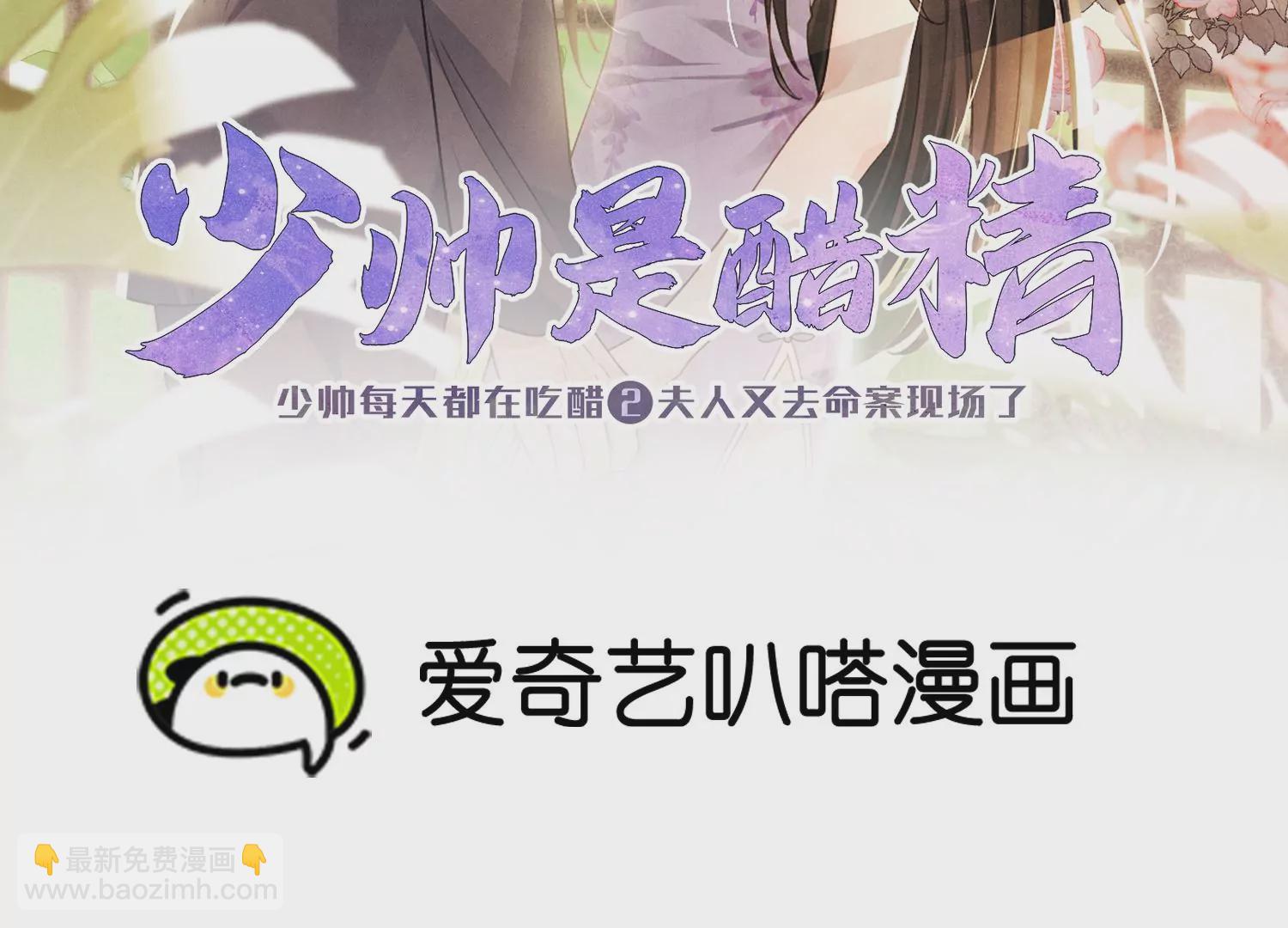第1话 重生(1/4)-第2话