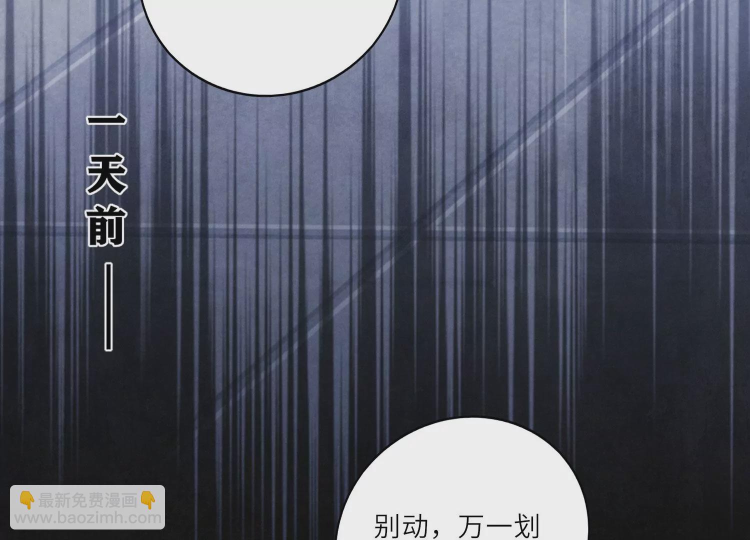 第1话 重生(1/4)-第2话