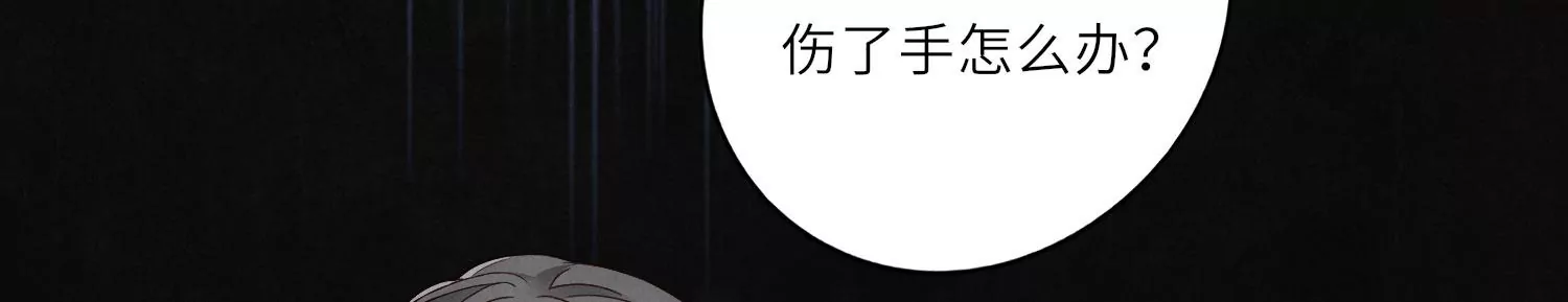 第1话 重生(1/4)-第2话