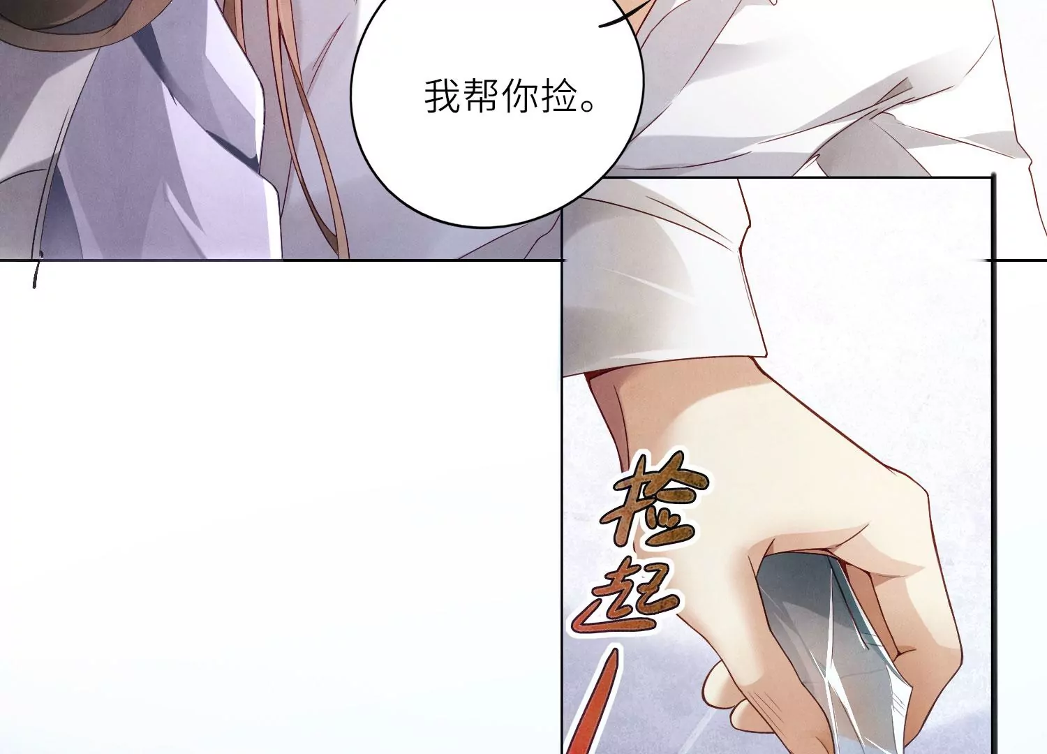第1话 重生(1/4)-第2话
