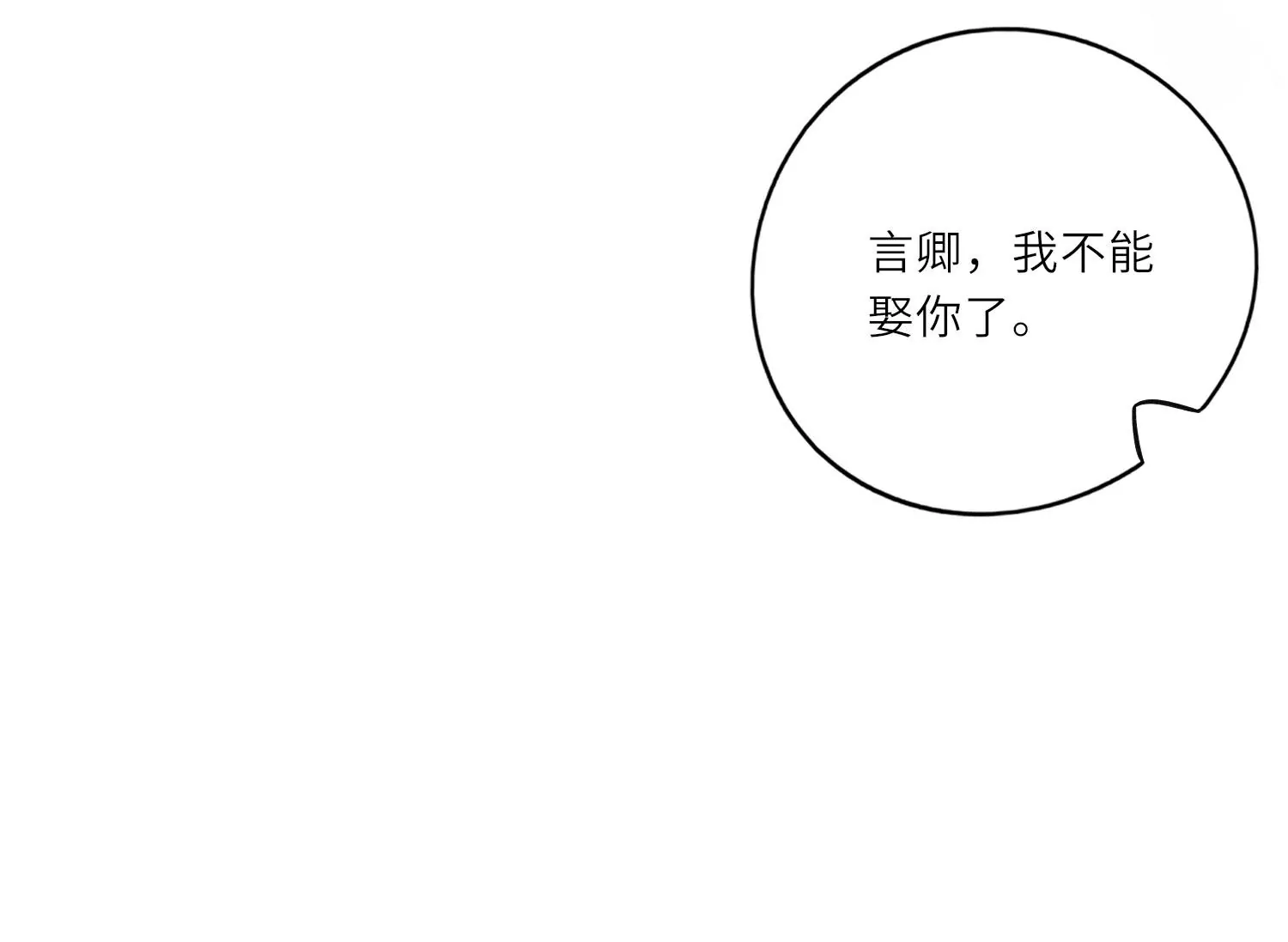 第1话 重生(1/4)-第2话