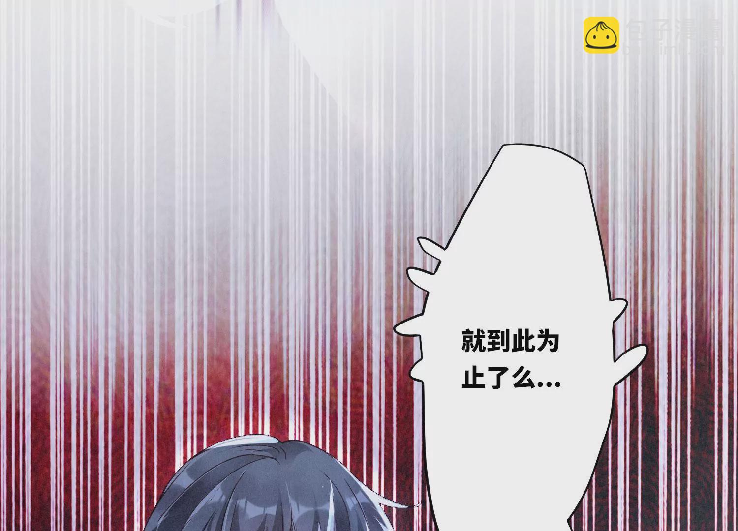第1话 重生(1/4)-第2话