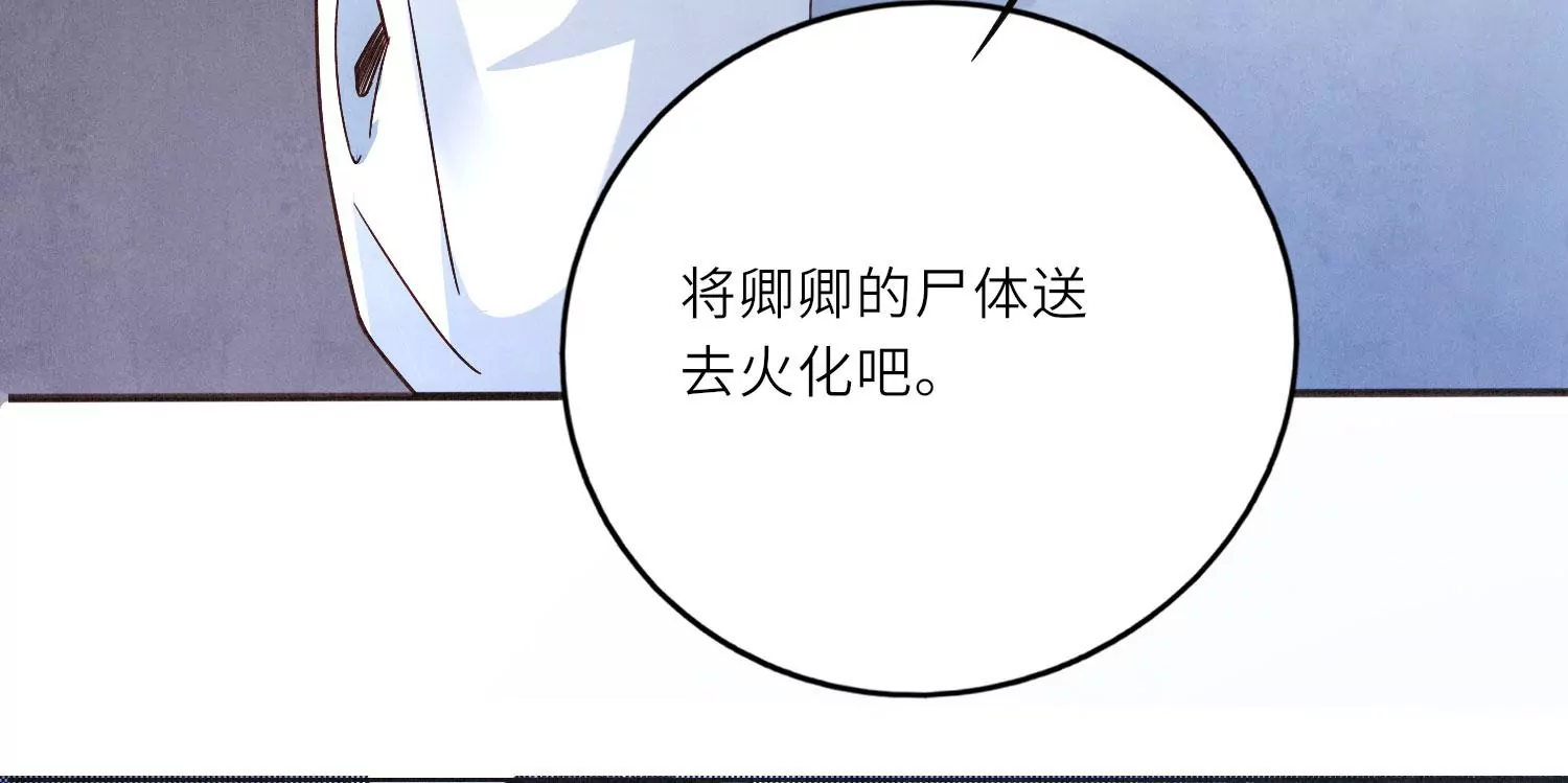 第1话 重生(1/4)-第2话