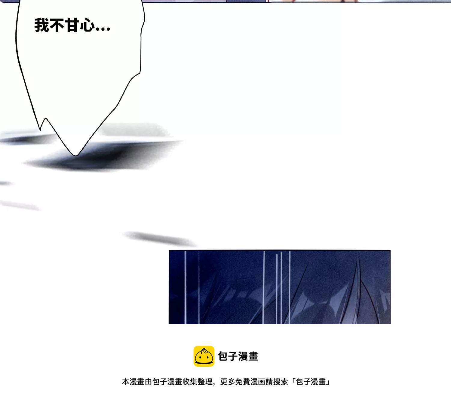 第1话 重生(1/4)-第2话