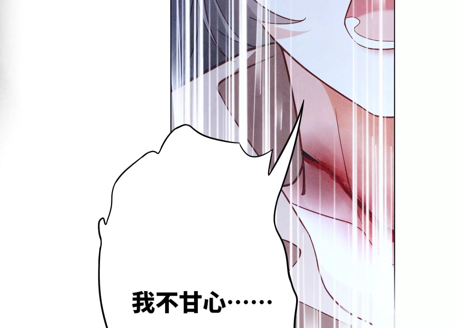 第1话 重生(1/4)-第2话