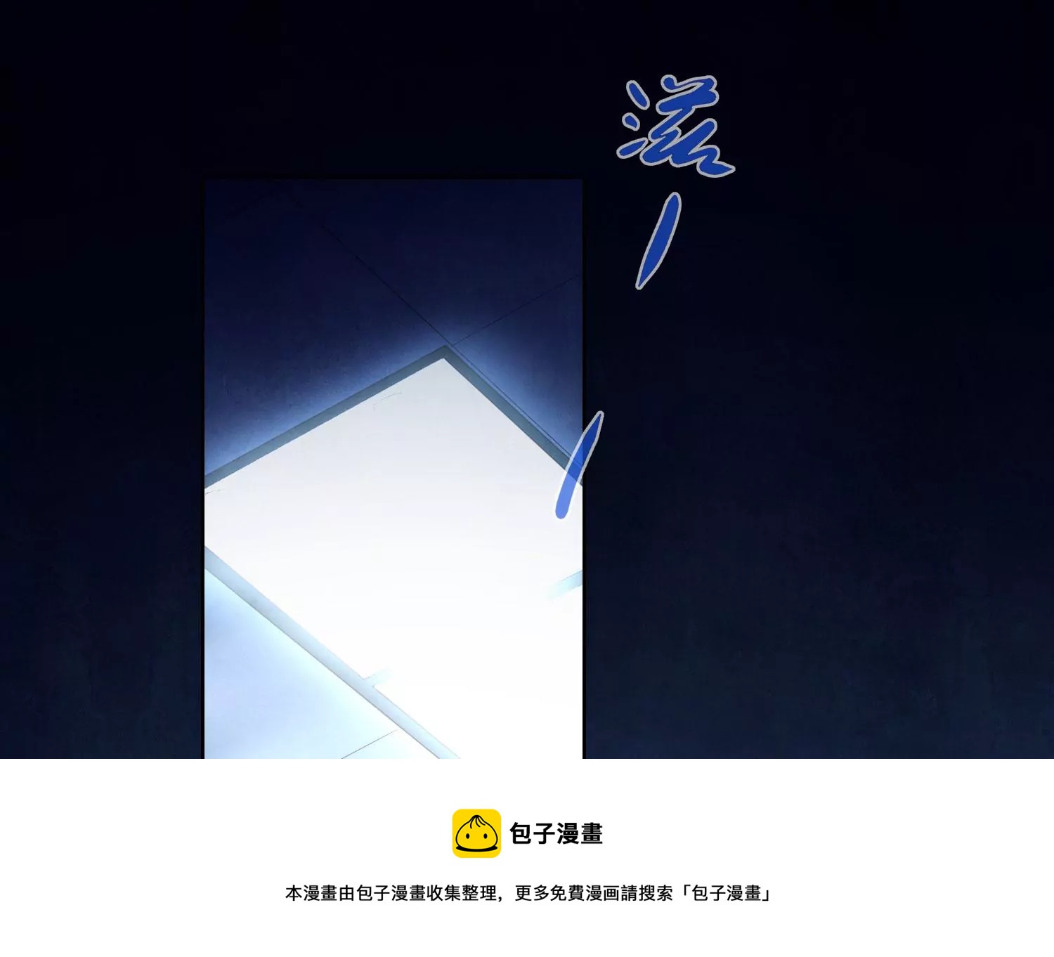 第1话 重生(1/4)-第2话