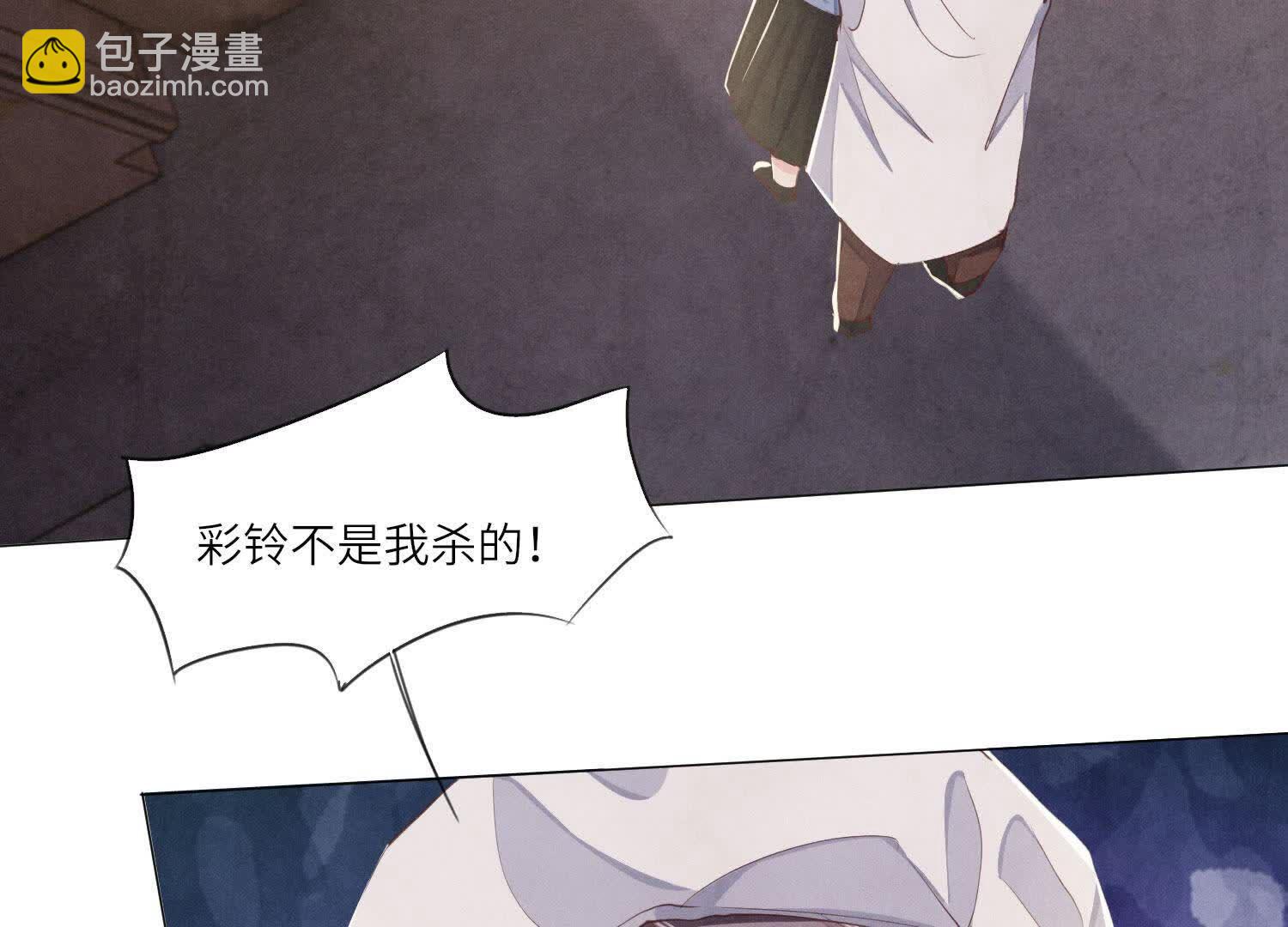第101话 证明(1/3)-第102话