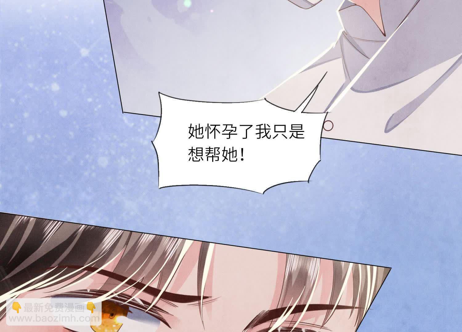 第101话 证明(1/3)-第102话