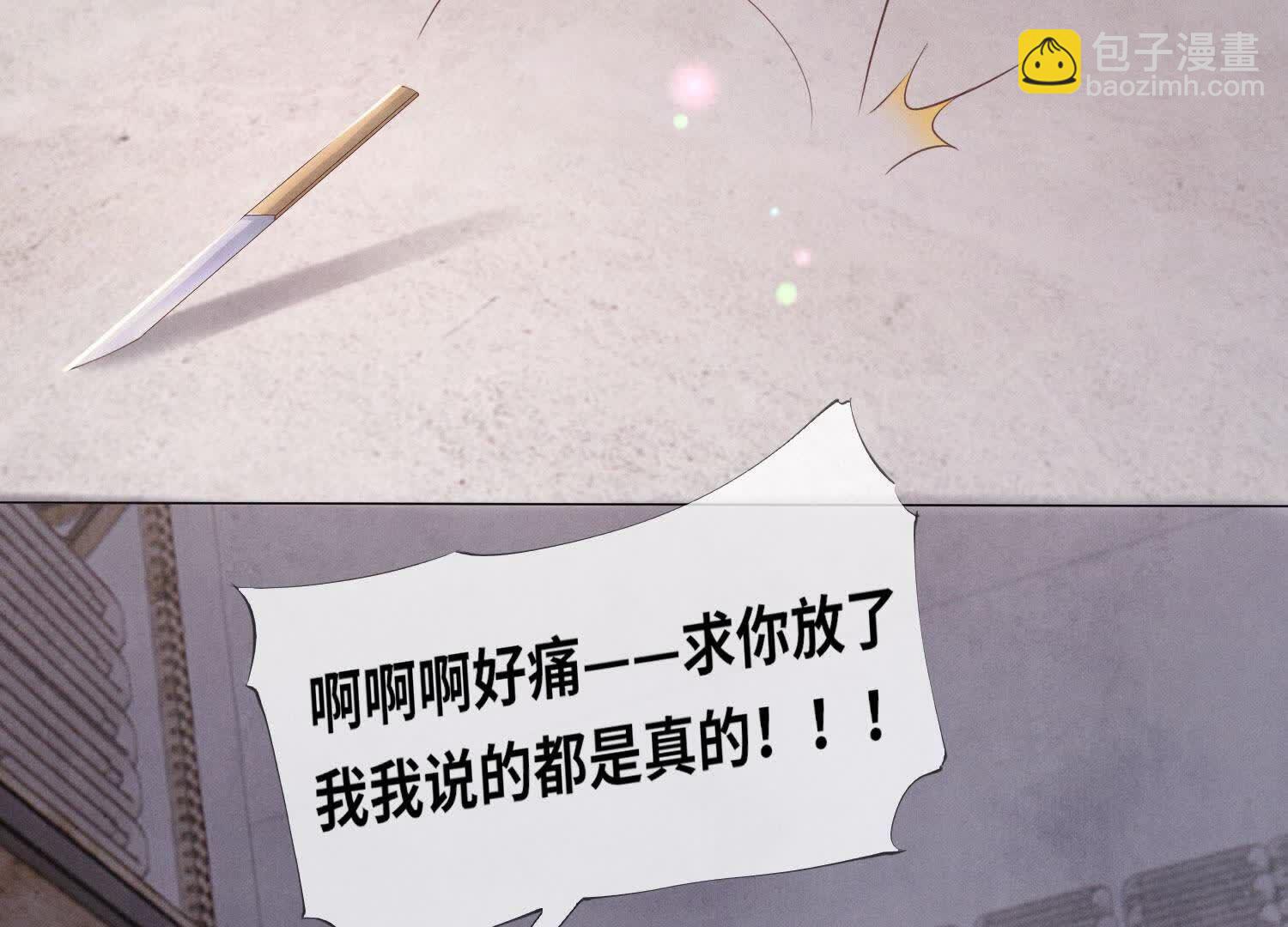 第101话 证明(1/3)-第102话