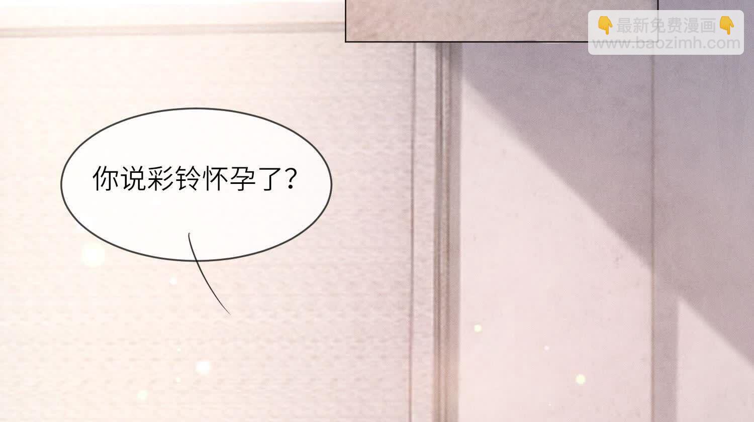 第101话 证明(1/3)-第102话