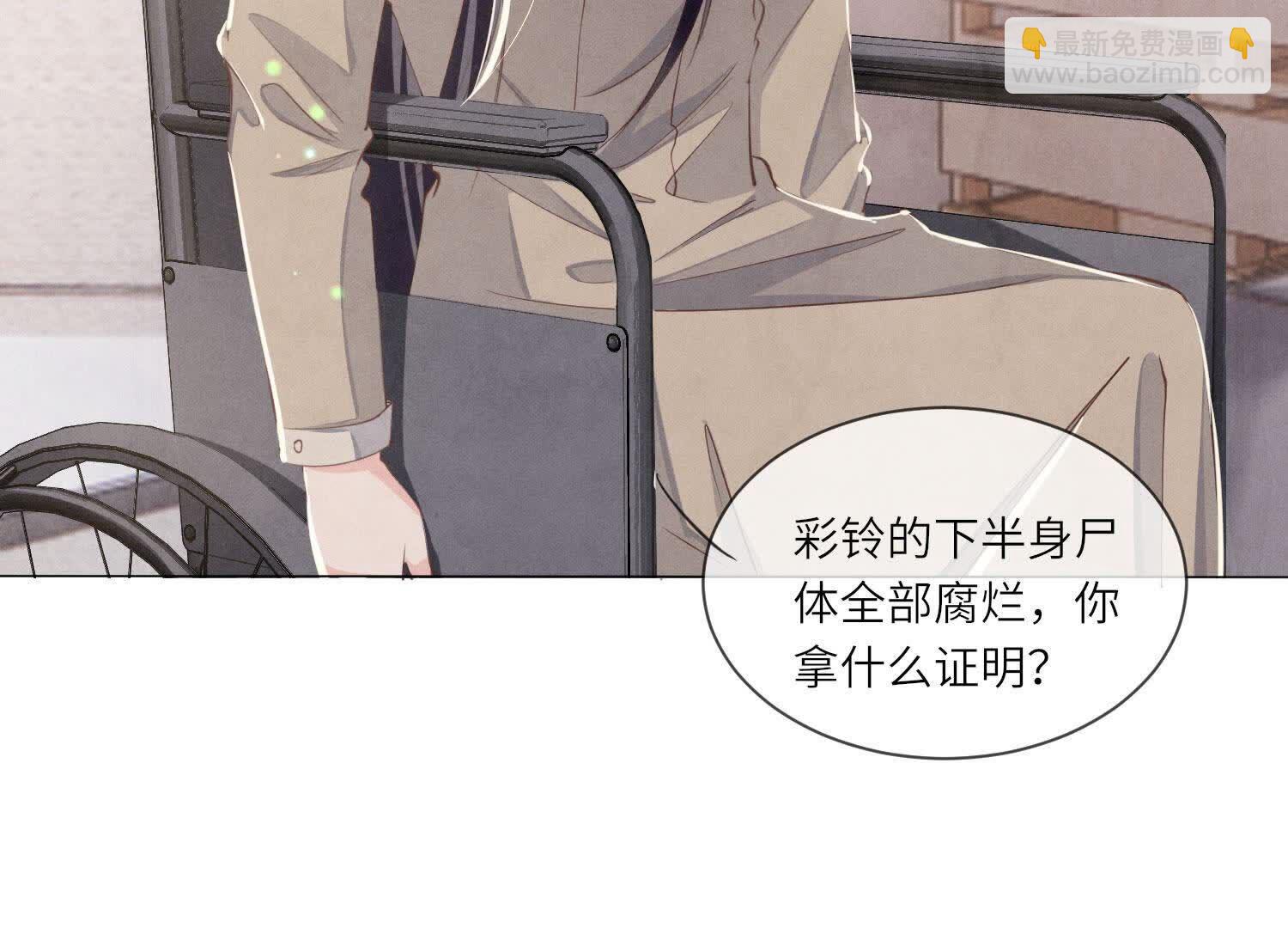 第101话 证明(1/3)-第102话