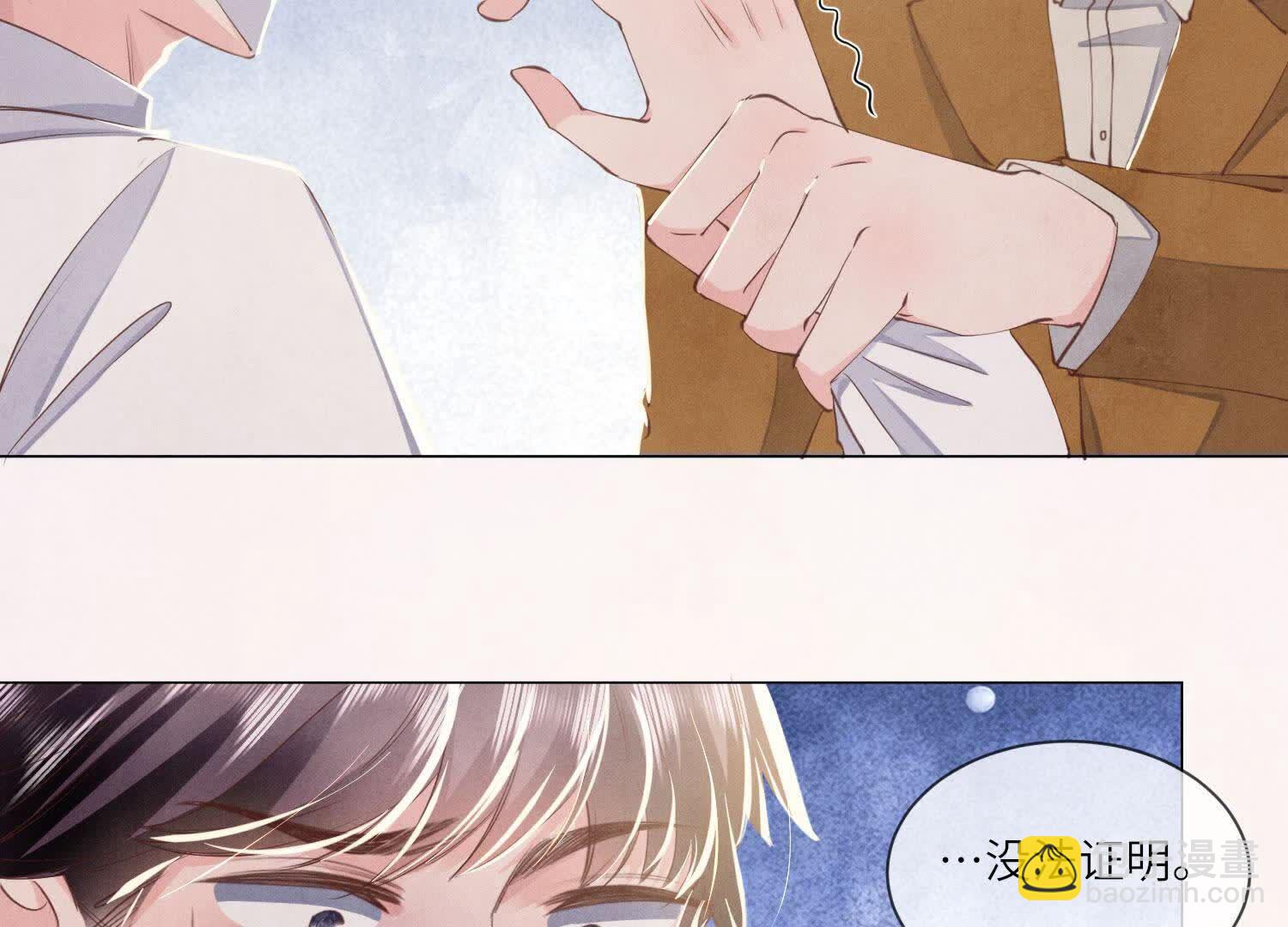 第101话 证明(1/3)-第102话