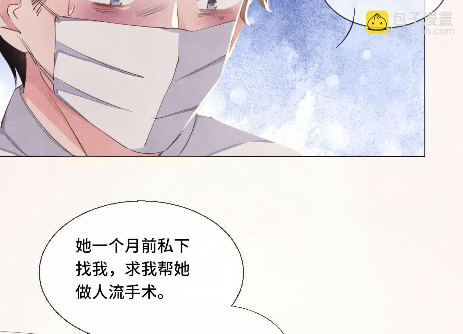 第101话 证明(1/3)-第102话