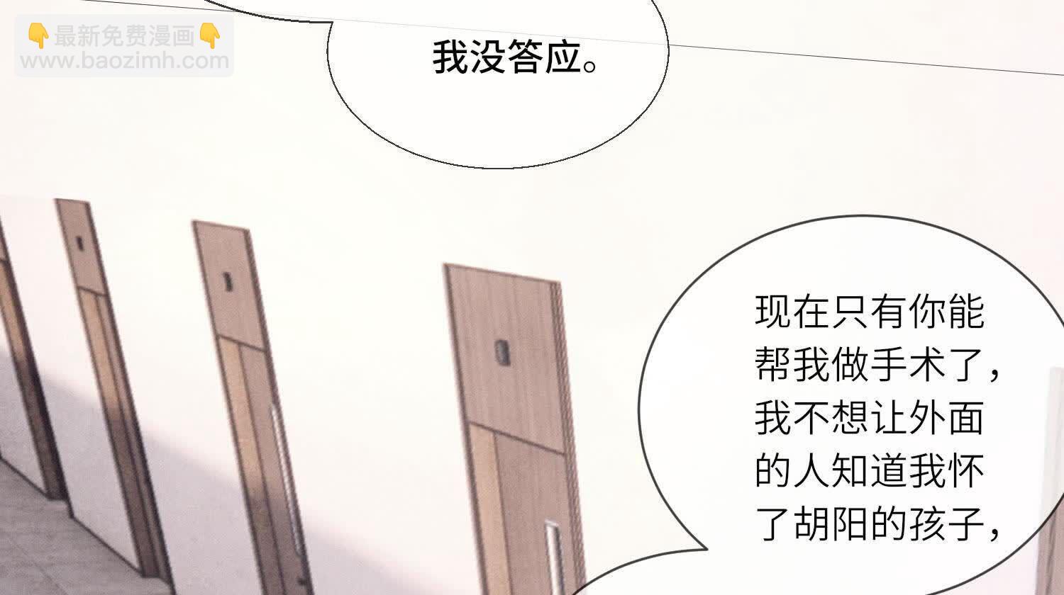 第101话 证明(1/3)-第102话