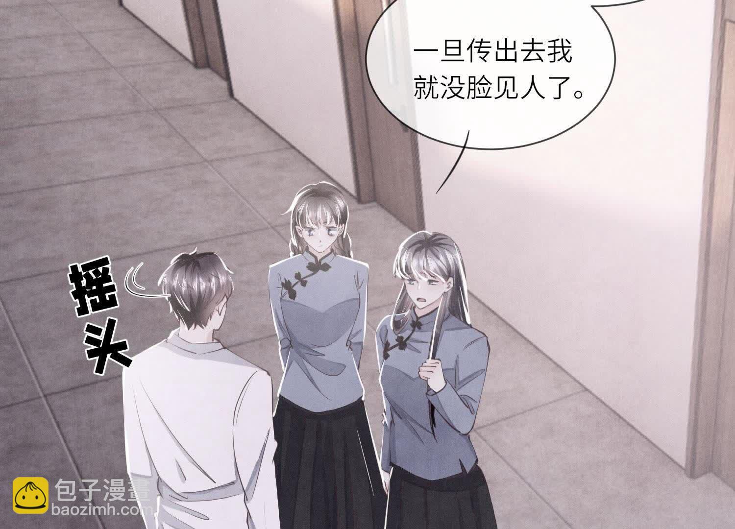 第101话 证明(1/3)-第102话