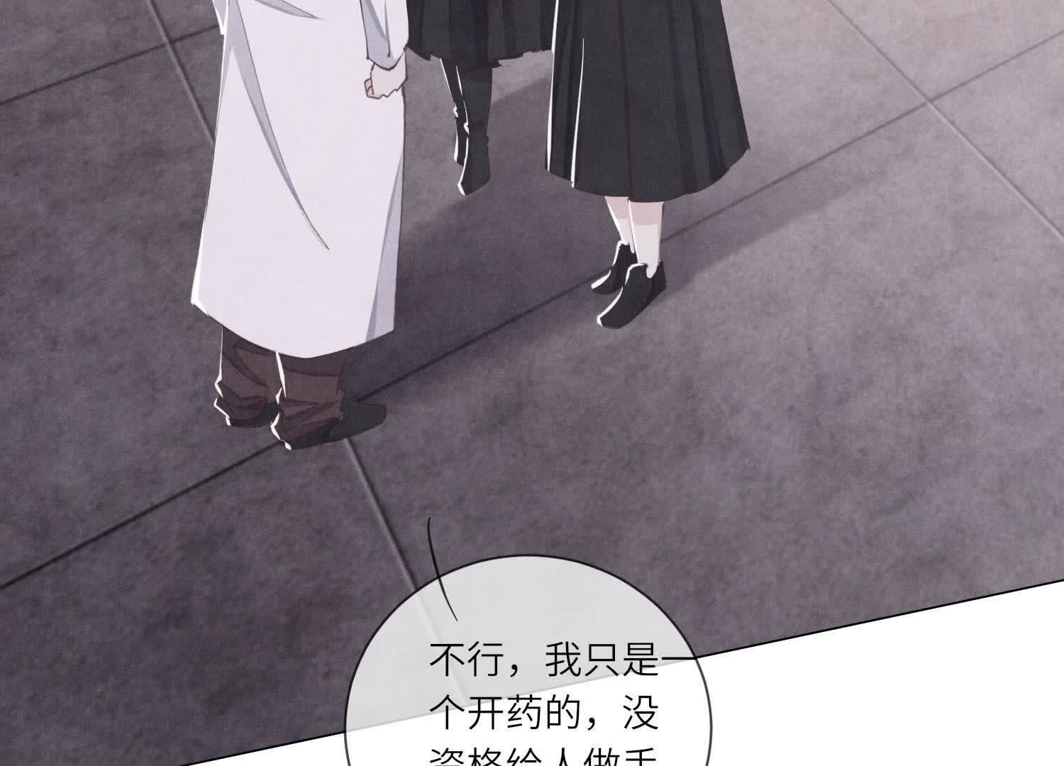 第101话 证明(1/3)-第102话