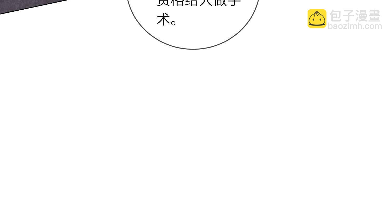 第101话 证明(1/3)-第102话