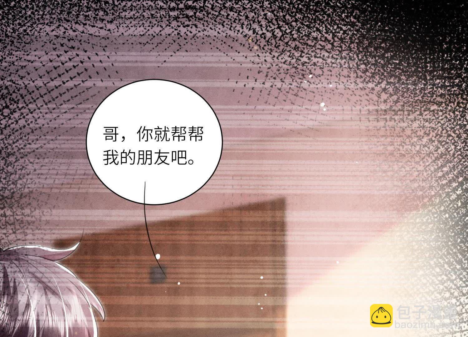 第101话 证明(1/3)-第102话