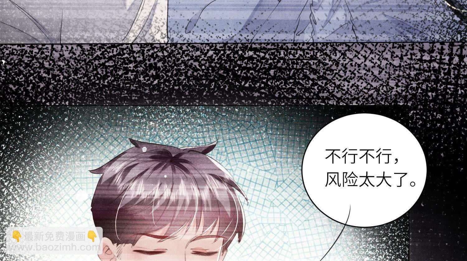 第101话 证明(1/3)-第102话