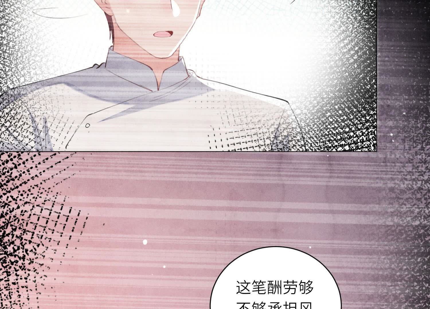 第101话 证明(1/3)-第102话
