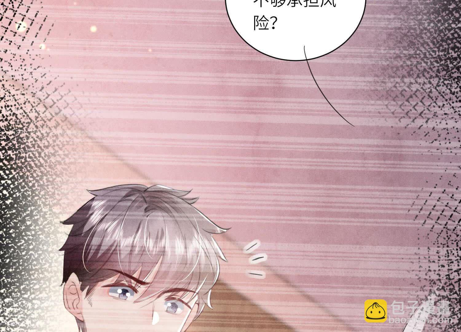 第101话 证明(1/3)-第102话