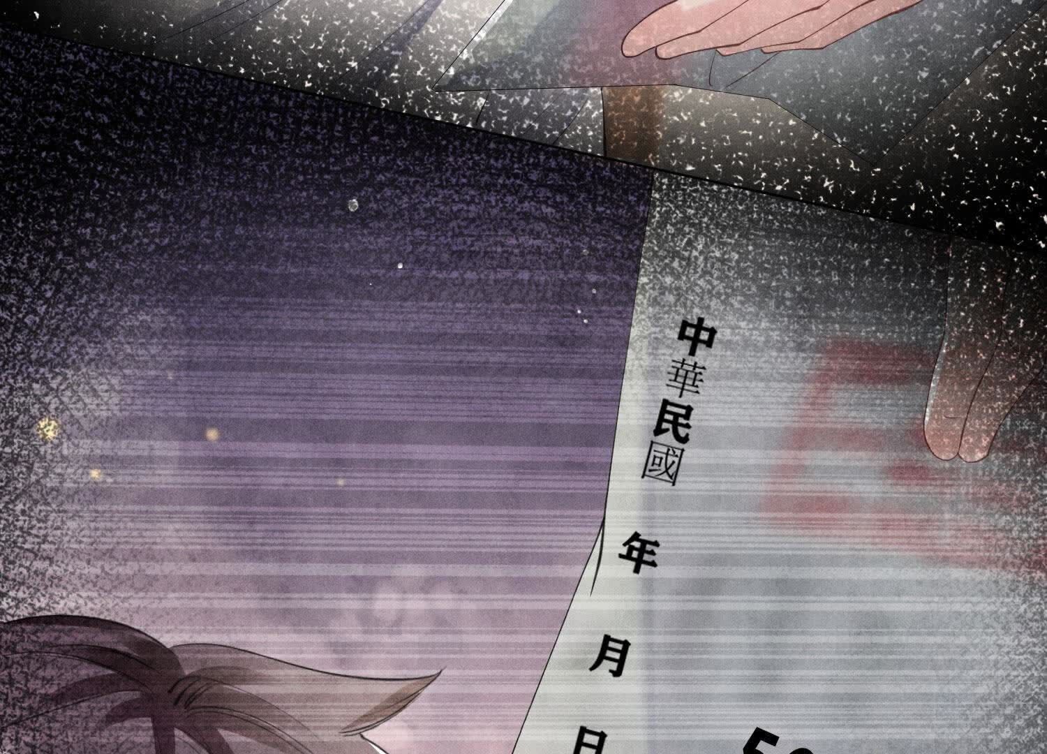 第101话 证明(1/3)-第102话